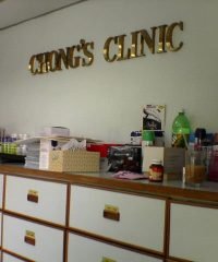 Chong’s Clinic