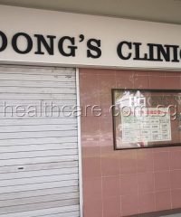 Choong’s Clinic (Tampines)