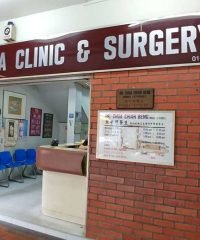 Chua Clinic & Surgery (844 Yishun)