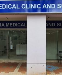 Chua Medical Clinic and Surgery (Bukit Batok)