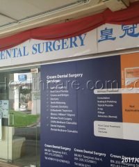 Crown Dental Surgery (821 Tampines)