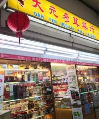 Dah Yew Medical Hall Trading