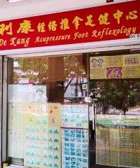 De Kang Acupressure Foot Reflexology