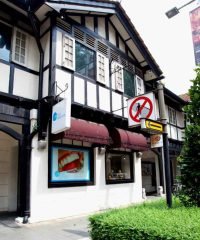 Dental Essence @ Tudor Court