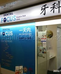 Dental Focus People’s Park Clinic