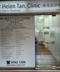 Dr Helen Tan Clinic (Jurong East)