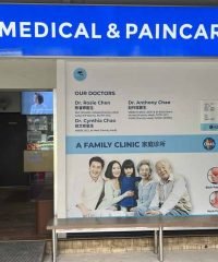 DR+ Medical & Paincare (Boon Lay)