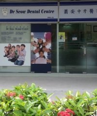 Dr Seow Dental Centre