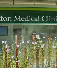 Duxton Medical Clinic (Canberra)
