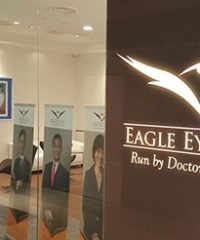 Eagle Eye Centre (Westgate)