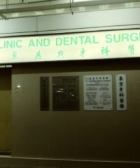 Eastern Clinic & Dental Surgery (Jurong East)