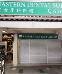 Eastern Dental Surgery (Jurong West)