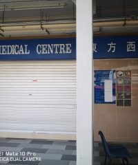 Eastern Medical Centre (Bedok Reservoir)