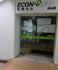 ECON Chinese Medicine (Yung Kuang)