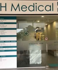 EH Medical Clinic (Woodlands)