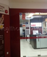 Eu Yan Sang TCM Clinic @ Punggol