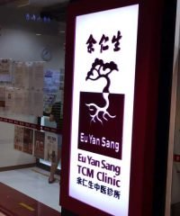 Eu Yan Sang TCM Clinic @ Simei