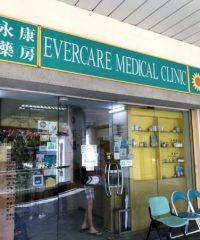 Evercare Medical Clinic (Sunshine Place)