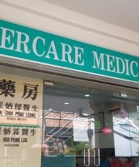 Evercare Medical Clinic (253 Choa Chu Kang)