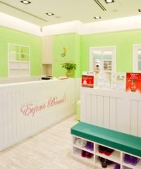 Expert Beaute (Westgate)