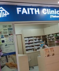 Faith Clinic (Yishun)