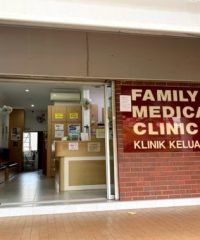 Family Medical Clinic (Bukit Batok East)