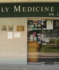 Family Medicine Clinic (Marine Terrace)