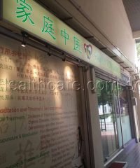 Family TCM Clinic