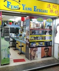 Feng Yang Eyecare (Jurong West)
