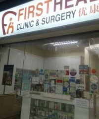 Firsthealth Clinic & Surgery