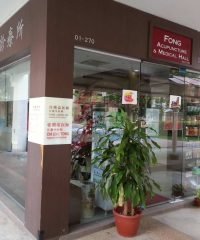 Fong Acupuncture & Medical Hall