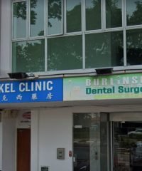Frankel Clinic (Siglap)
