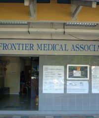 Frontier Medical Associates (Ang Mo Kio)