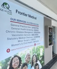 Frontier Medical Associates (Geylang)