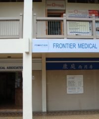 Frontier Medical Associates (Kampong Ubi)