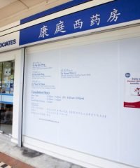 Frontier Medical Associates (Ubi)