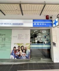 Frontier Medical Associates (West Ridges @ Bukit Batok)