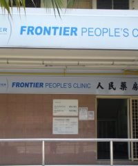 Frontier People’s Clinic