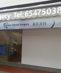 Glee! Dental Surgery