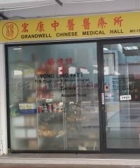 Grandwell Chinese Medical Hall