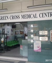 Green Cross Medical Centre (Tampines West)
