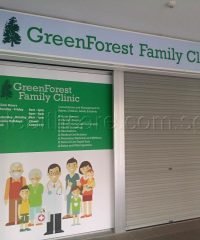 Greenforest Family Clinic (Tampines)