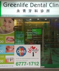Greenlife Dental Clinic (Clementi)