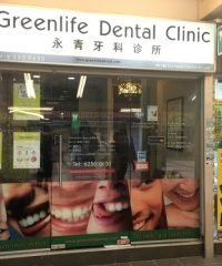 Greenlife Dental Clinic (Toa Payoh Central)