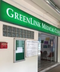 Greenlink Medical Clinic (Yishun)