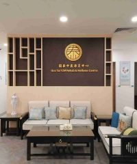 Guo Tai TCM Rehab & Wellness Centre (TripleOne Somerset)