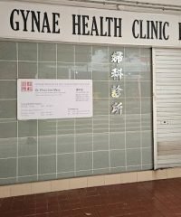 Gynae Health Clinic (Kovan)