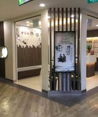 Han Dian TCM (Northpoint City)