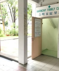 Harmony Family Clinic (Choa Chu Kang)