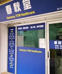 Harmony TCM Healthcare
